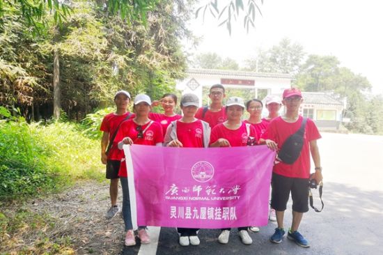 灵川县九屋镇挂职队探访周敦颐后裔居住地