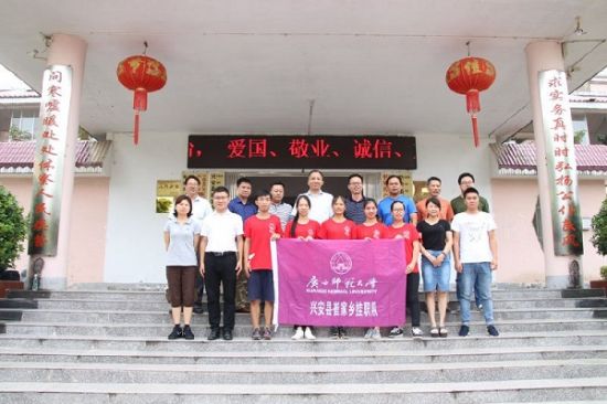 广西师范大学校党委副书记旷永青看望大学生社会实践挂职队志愿者