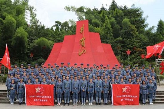 2018年广西青马工程培训班暑假集中培训在广西师范大学圆满结束