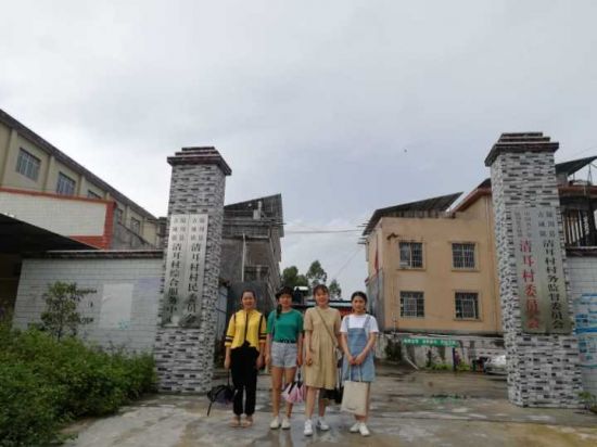 【暑期社会实践】广西民族大学东语学院可持续发展队探寻两广交界古城镇和石角镇的发展差异