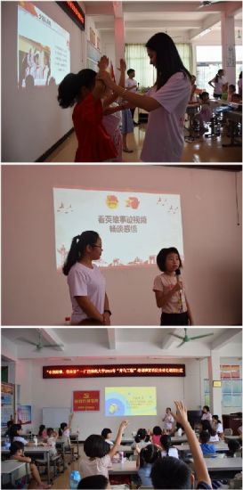 中国故事，我来讲——广西师范大学第十一期青马班宣讲团走进社区开展宣讲活动