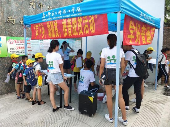 【青春三下乡】广西高校学子走进大埠乡 助力推普脱贫攻坚战