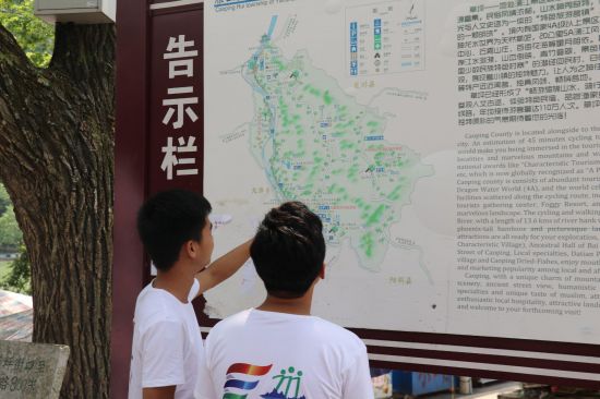 【青春三下乡】漓江学院志愿者三下乡调研团队展开文化和旅游产业发展状况调研活动