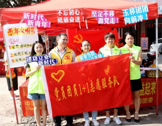 “党员团员1+1 百项便民服务进社区”活动开展