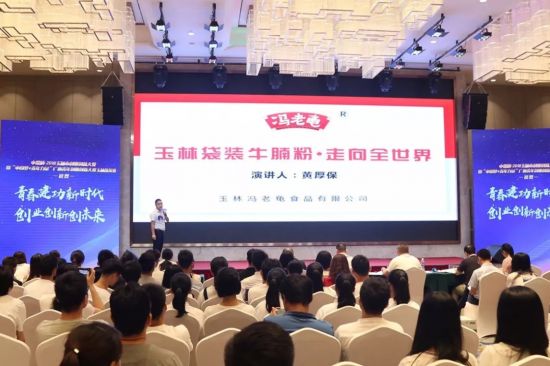 2018年玉林市青年创业创新大赛十强项目新鲜出炉了~~~