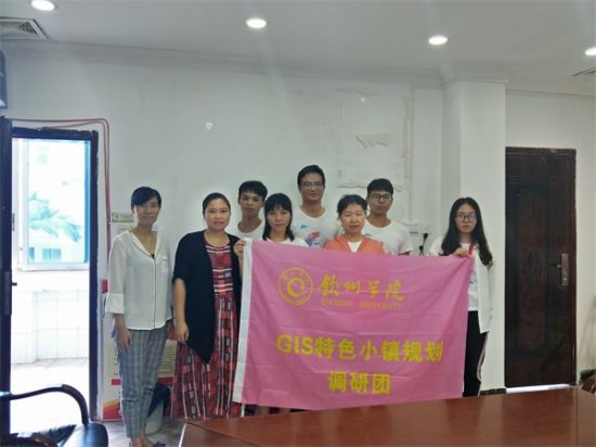 钦州学院GIS特色小镇规划调研团到陆屋江平两镇开展暑期实践调研活动