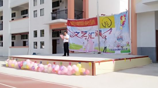 广西师范大学教育学部小星星公益组织乡村支教夏令营圆满结束