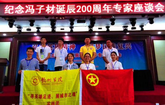 “寻英雄足迹,展城市之魂”—— 钦州学院暑期大学生社会实践志愿者在行动