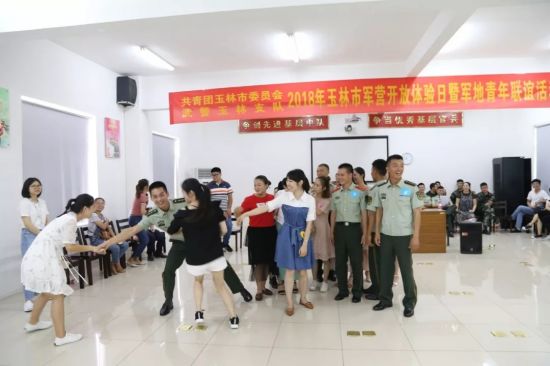 “青春携手 筑梦军营”2018年玉林市军营开放体验日暨军地青年联谊活动举办