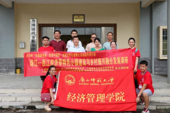 相约丹洲古城,畅享柚子之乡 ——珠江—西江经济带特色小镇助力精准扶贫脱贫发展、特色小镇建设与乡村振兴融合发展调查系列报道