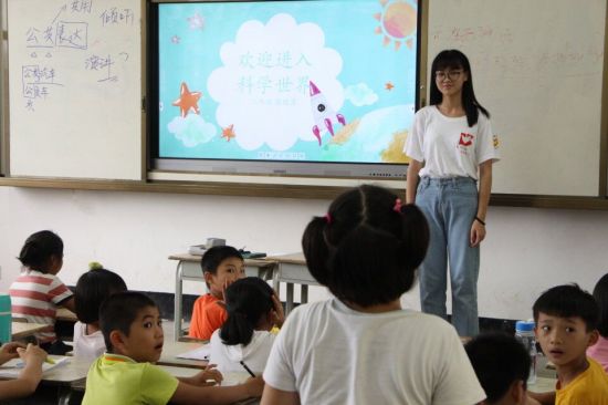 【暑期社会实践】广西民族大学青年志愿者协会支教团队赴玉林开展暑期“扬帆”支教活动