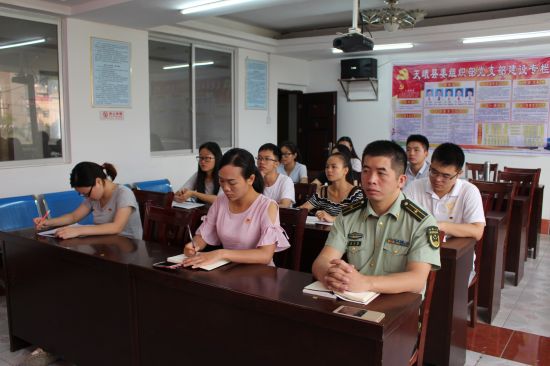 天峨团县委组织收看习近平总书记“7·2”重要讲话精神视频宣讲报告会