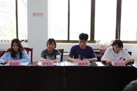 天峨县召开2018届补录西部计划志愿者座谈会