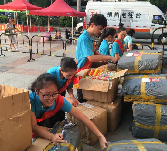 助圆学子梦！2018年“慈善人间·和谐岑溪”教育扶贫暨奖学助学活动
