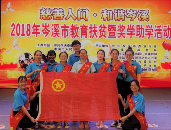 助圆学子梦！2018年“慈善人间·和谐岑溪”教育扶贫暨奖学助学活动