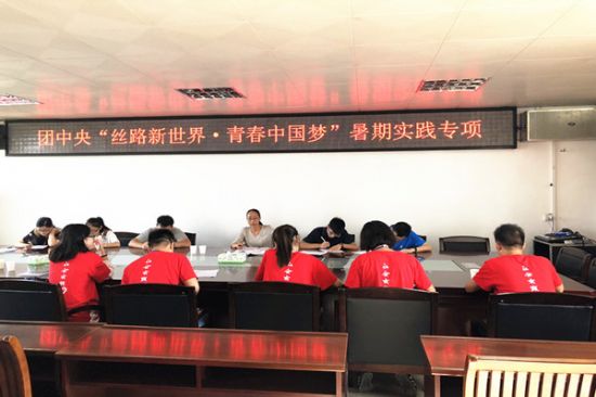 珠江-西江经济带特色小镇助力精准扶贫脱贫发展、特色小镇建设与乡村振兴融合发展调查系列报道之九——广西师范大学经济管理学院学子赴广西柳州市中渡镇调研