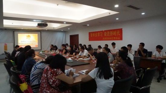 青年大学习·奋进新时代——团秀峰区委组织开展青年创新创业能力培育与经验交流活动