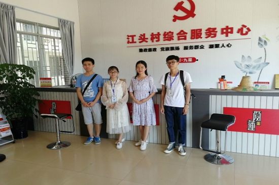 学子下乡探廉洁文化，实践之行扬廉洁精神