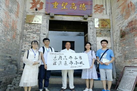 学子下乡探廉洁文化，实践之行扬廉洁精神