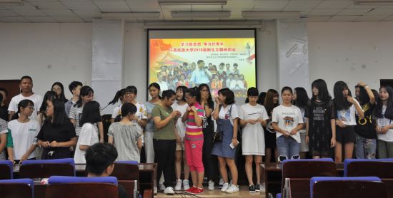 【共青团改革】中英学院2018级新生开展“学习新思想，争当好青年”的主题班团会