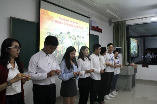 【共青团改革】传媒学院2018级新生召开首次班团会