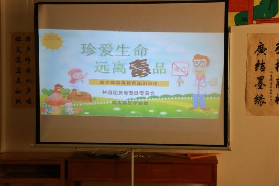 2018下半年“情暖童心”流动少年宫公益课堂开课啦