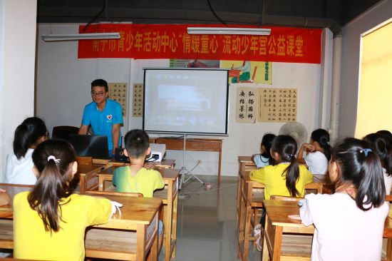 2018下半年“情暖童心”流动少年宫公益课堂开课啦