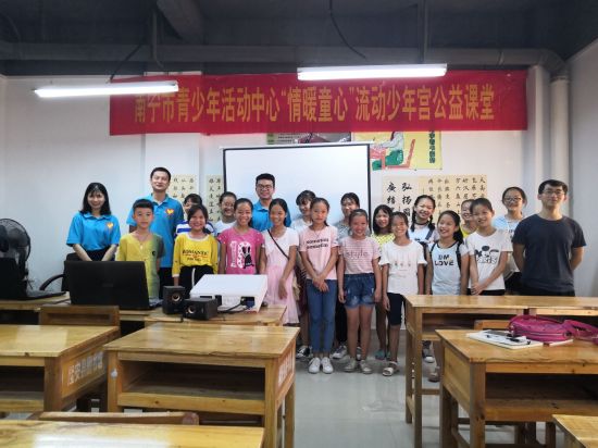 2018下半年“情暖童心”流动少年宫公益课堂开课啦