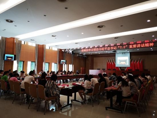 团秀峰区委举办“青年大学习”行动 暨2018年“青春引擎”团干部培训班