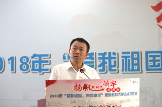 广西民族大学在第八届“爱我祖国、兴我中华”民族院校大学生演讲比赛总决赛中获佳绩