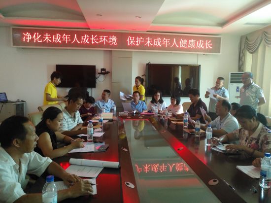 临桂区六塘镇开展未保专干培训会