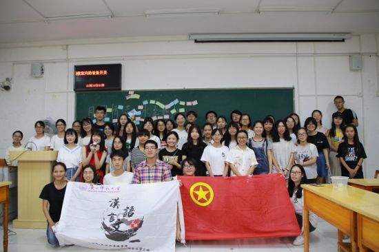 广西师范大学2017级汉语言文学第三团支部举办中秋节特别活动
