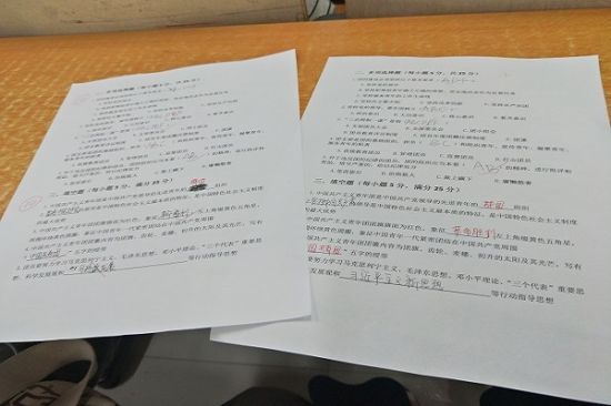 广西师范大学2017级汉语言文学第四团支部举行“学习共青团团章”活动