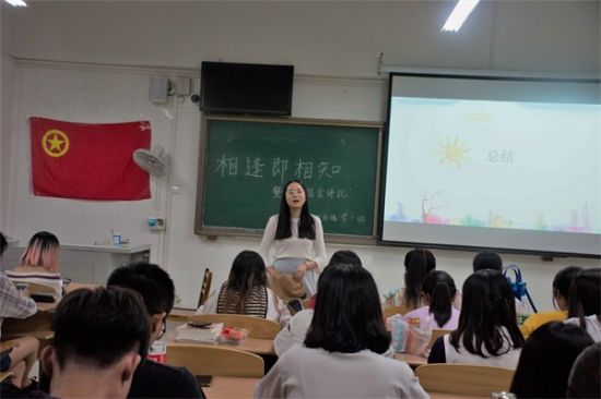 广西师范大学2017级新闻与传播学一班举办“相逢即相知暨学霸宿舍评比”主题班日活动