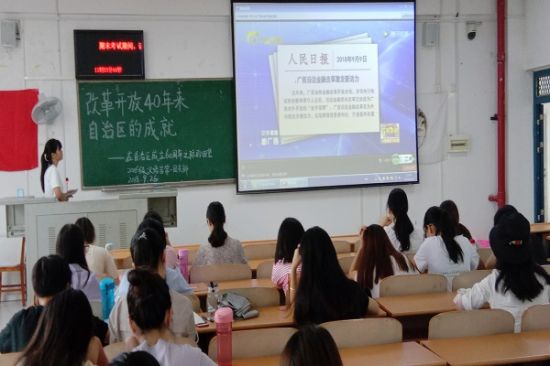 广西师范大学2016级汉语言文学第一团支部举办“回望过去，展望未来”主题活动