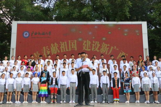 2018年广西民族大学“青春献祖国 建设新广西”合唱比赛圆满落幕
