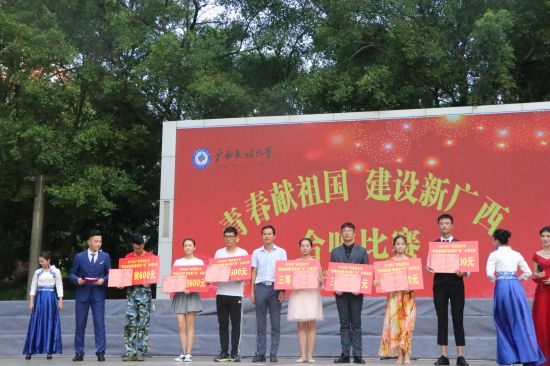 2018年广西民族大学“青春献祖国 建设新广西”合唱比赛圆满落幕