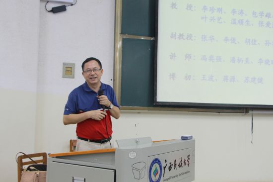 广西民族大学政管学院召开2018级新生专业介绍会