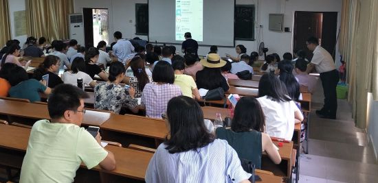 广西民族大学文学院承办蓝墨云班课教学技能培训会