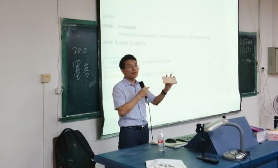 广西民族大学文学院承办蓝墨云班课教学技能培训会