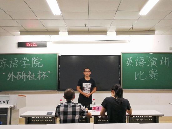 广西民族大学东南亚语言文化学院成功举办2018年“外研社杯”英语演讲比赛选拔赛