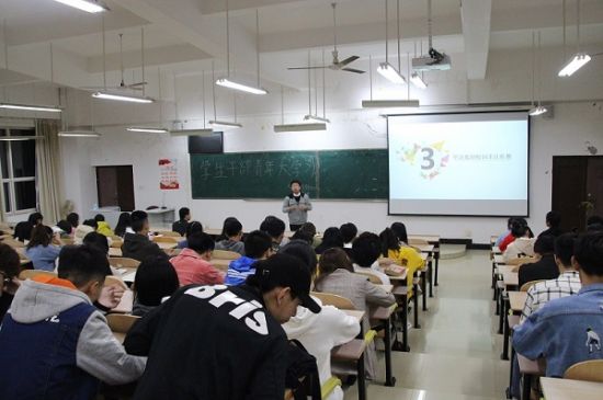 广西师范大学校级学生组织召开宗教政策专题学习会