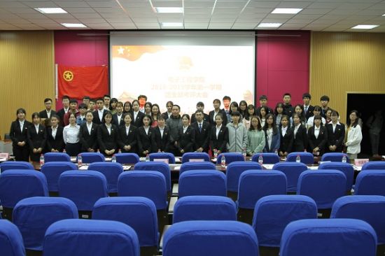 广西师范大学电子工程学院开展2018-2019学年第一学期团支部考评大会