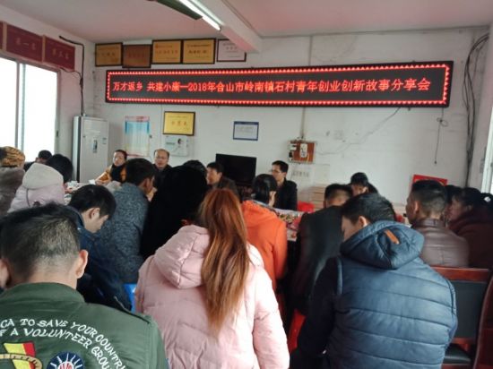 团合山市委在“七个聚焦”上精准发力,开拓共青团助力志智同扶新路子