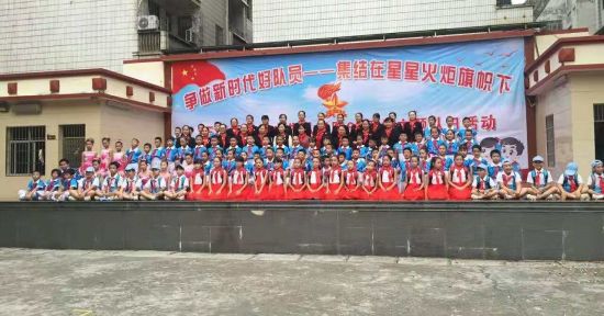 玉州区纪念少先队建队69周年主题队日活动