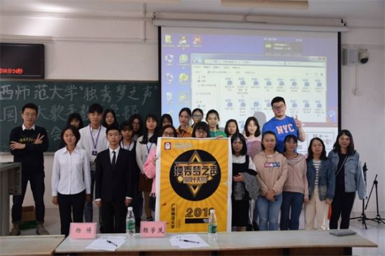 广西师范大学教育学部举办“明确目标，备战考研”教育学/心理学考研讲座