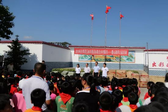 共青团玉林市委员会举办助力乡村振兴——爱心助学公益活动