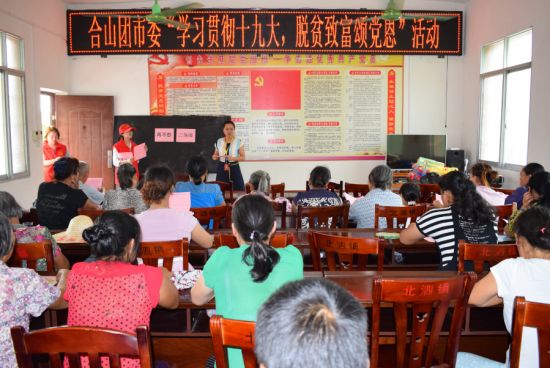 团合山市委在“七个聚焦”上精准发力,开拓共青团助力志智同扶新路子