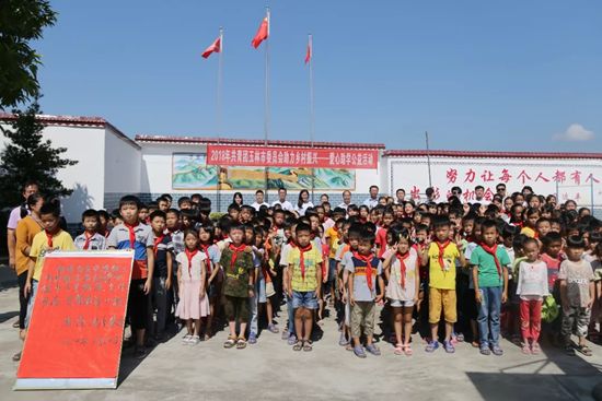 共青团玉林市委员会举办助力乡村振兴——爱心助学公益活动