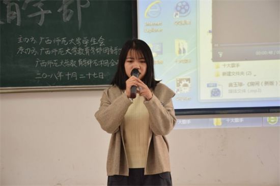 广西师范大学教育学部举办“明确目标，备战考研”教育学/心理学考研讲座